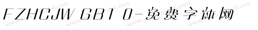 FZHCJW GB1 0字体转换